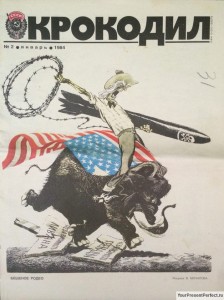 Журнал Крокодил №2 январь 1984