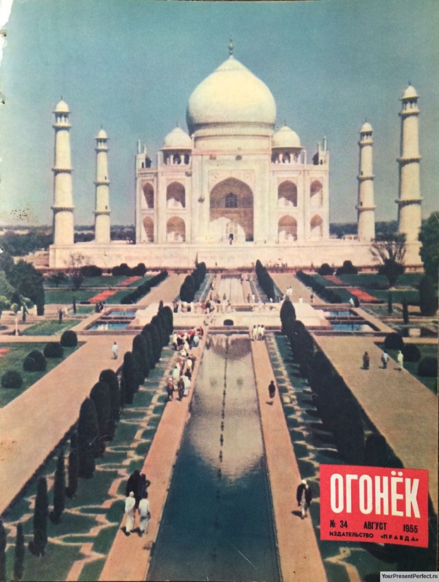 Журнал Огонек №34 август 1955