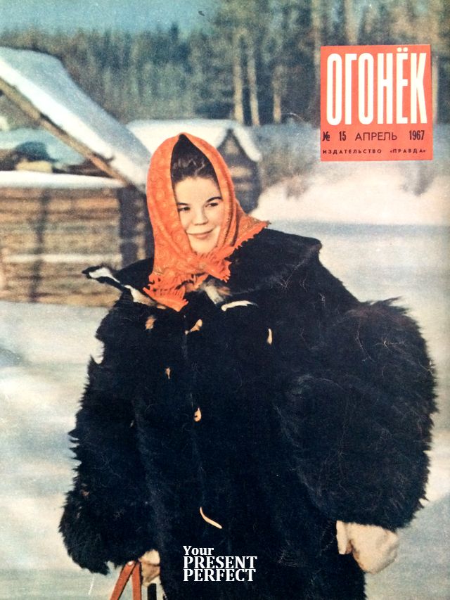 Журнал Огонек №15 апрель 1967