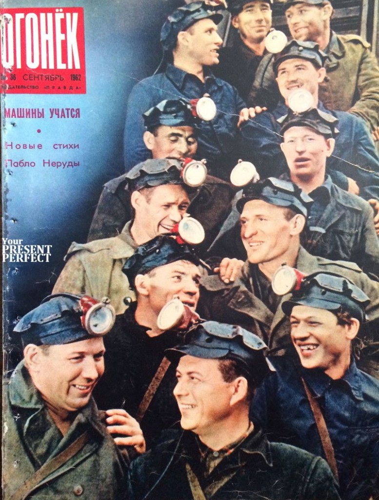 Журнал Огонек №36 сентябрь 1962