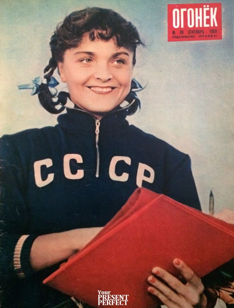 Журнал Огонек №39 сентябрь 1959