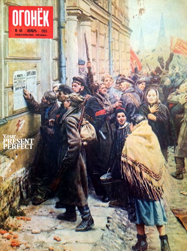 Журнал Огонек №45 ноябрь 1955