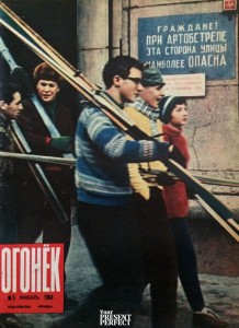 Журнал Огонек №5 январь 1964