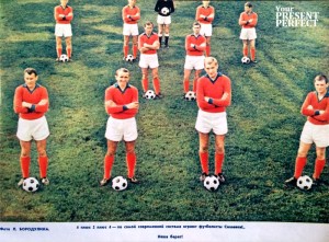 Фото 1967 год. Футбол. Салават. Журнал Огонек 1967 г.