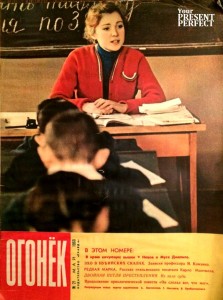 Журнал Огонек №21 май 1960