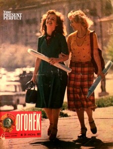 Журнал Огонек №24 июнь 1977