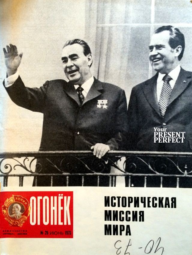 Журнал Огонек №26 июнь 1973