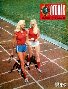 Журнал Огонек №26 июнь 1976