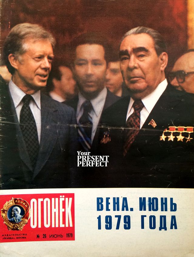 Журнал Огонек №26 июнь 1979