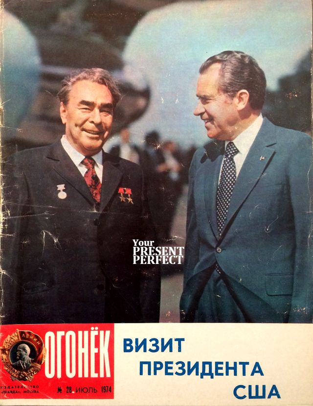 Журнал Огонек №28 июль 1974