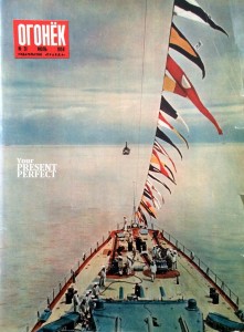 Журнал Огонек №31 июль 1956