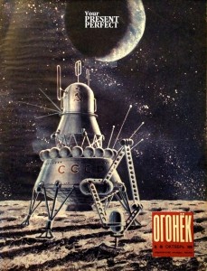 Журнал Огонек №40 октябрь 1970