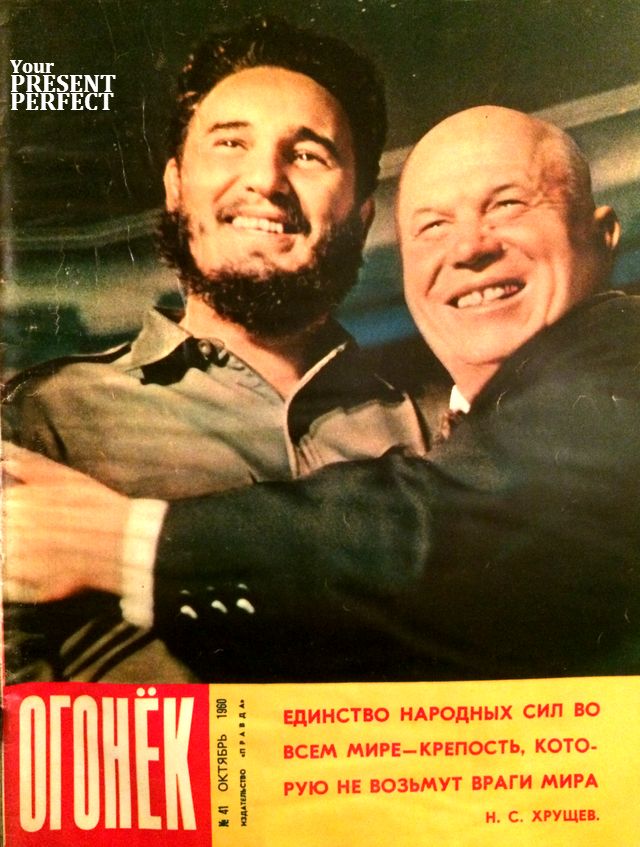 Журнал Огонек №41 октябрь 1960