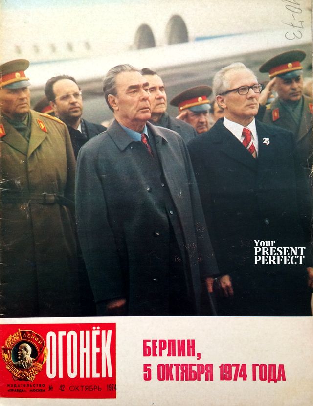 Журнал Огонек №42 октябрь 1974