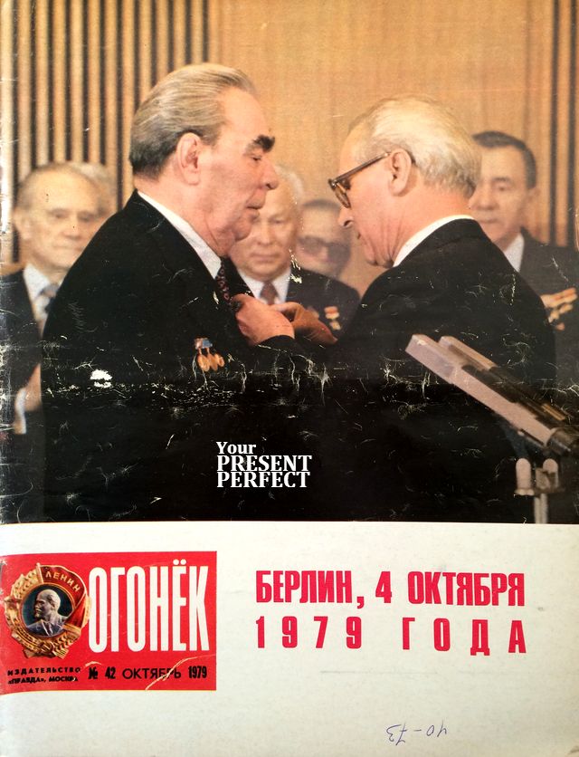 Журнал Огонек №42 октябрь 1979