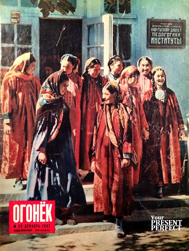 Журнал Огонек №50 декабрь 1957