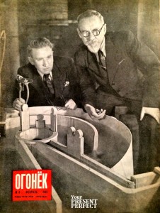 Журнал Огонек №6 февраль 1949