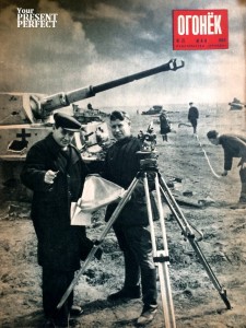 Журнал Огонек №21 май 1949