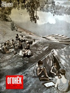 Журнал Огонек №24 июнь 1949