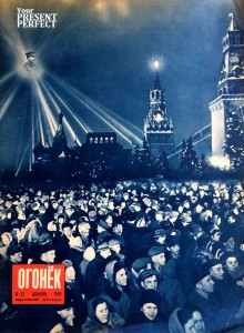 Журнал Огонек №52 декабря 1949