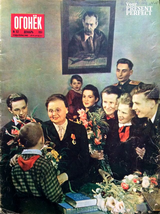 Журнал Огонек №52 декабрь 1951