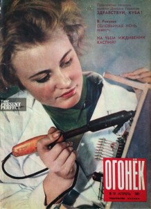 Журнал Огонек №14 апрель 1961