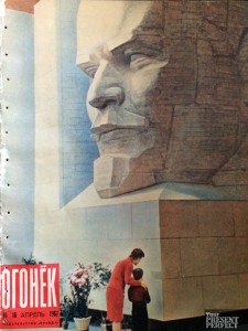 Журнал Огонек №16 апрель 1967
