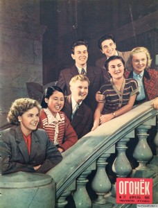 Журнал Огонек №17 апрель 1955