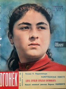 Журнал Огонек №19 май 1961