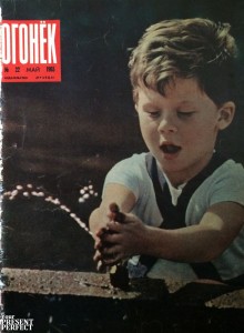 Журнал Огонек №22 май 1965