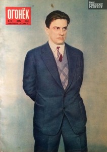 Журнал Огонек №28 июль 1953