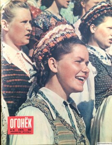 Журнал Огонек №29 июль 1955