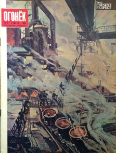 Журнал Огонек №2 январь 1959