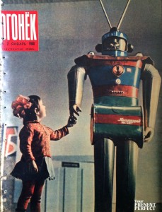Журнал Огонек №2 январь 1968