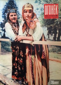 Журнал Огонек №36 сентябрь 1965