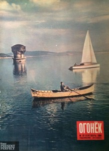 Журнал Огонек №37 сентябрь 1959