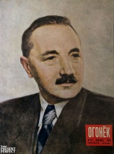 Журнал Огонек №39 сентябрь 1950