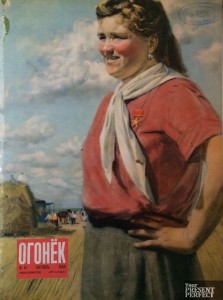 Журнал Огонек №41 октябрь 1950