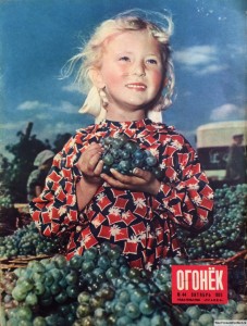 Журнал Огонек №44 октябрь 1955
