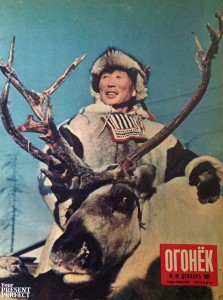 Журнал Огонек №49 декабрь 1957