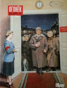 Журнал Огонек №51 декабрь 1950