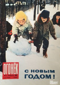 Журнал Огонек №1 январь 1965