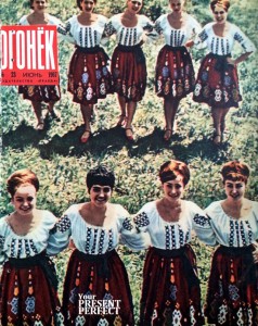 Журнал Огонек №23 июнь 1967