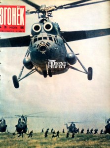 Журнал Огонек №28 июль 1967