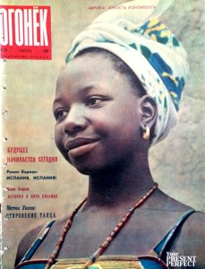 Журнал Огонек №29 июль 1961