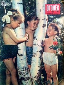 Журнал Огонек №31 июль 1955
