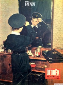 Журнал Огонек №36 сентябрь 1955