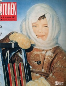 Журнал Огонек №3 январь 1967