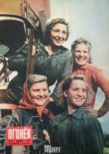 Журнал Огонек №41 октябрь 1953