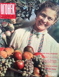 Журнал Огонек №42 октябрь 1962